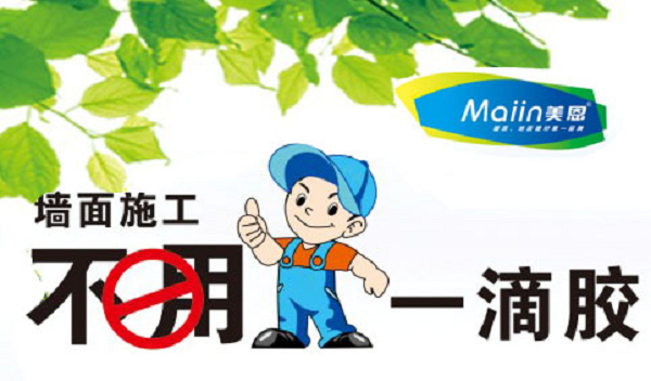 膩子粉廠家哪家好，看完你就明白了