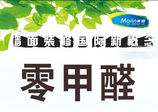 膩?zhàn)臃墼谘b修中會(huì)遇到哪些問(wèn)題？[今日推薦]