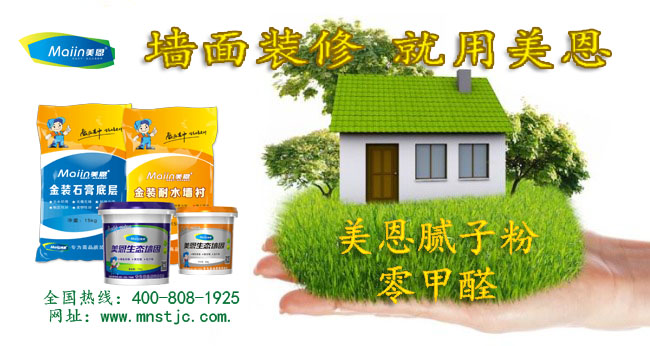美恩膩?zhàn)臃蹚S家教你如何選購(gòu)，品牌膩?zhàn)臃?？[三分鐘前更新]