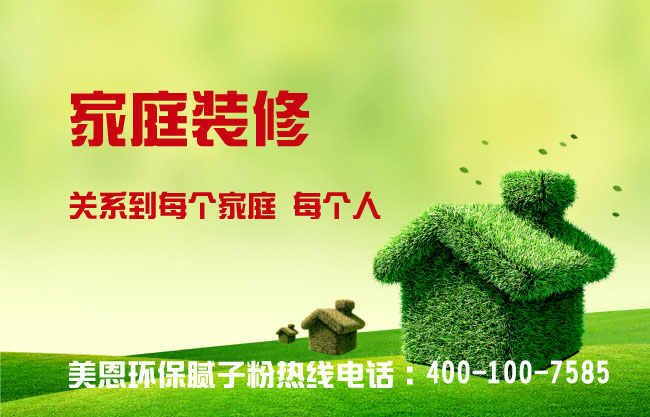 膩?zhàn)臃垡趺催x購？膩?zhàn)臃圻x購技巧解說