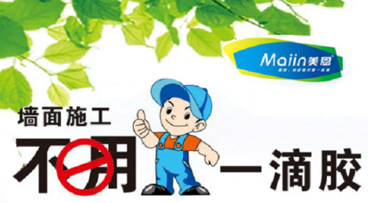 膩?zhàn)臃?/></p><p>　　經(jīng)過上面的介紹，大家在裝修房子的時(shí)候還要要多根據(jù)實(shí)際情況來判斷自己裝修房子大概需要多少膩?zhàn)?，很多情況還是根據(jù)自己怎么去裝修房子的方法。以上就是關(guān)于裝修一套房需要多少膩?zhàn)臃鄣娜績?nèi)容，如需咨詢更多關(guān)于膩?zhàn)臃鄣南嚓P(guān)內(nèi)容，歡迎閱讀《<a href=